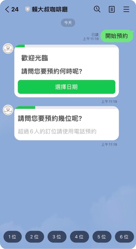 step-1