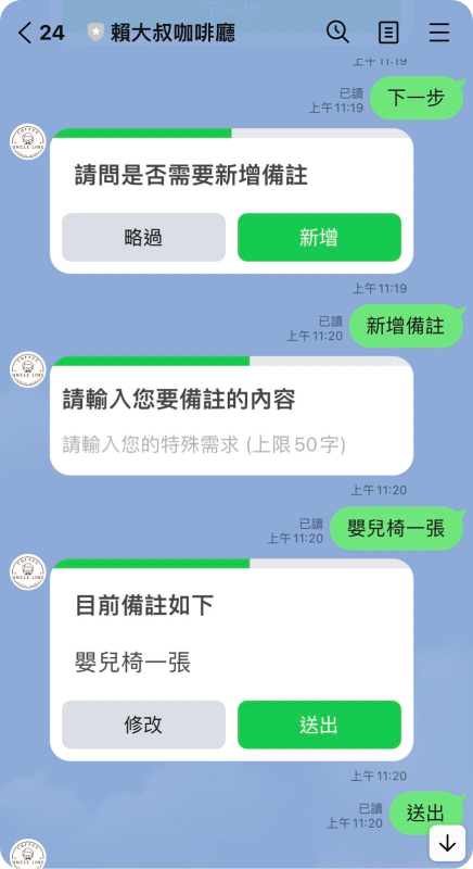 step-3