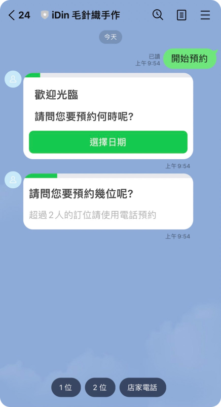 step-1