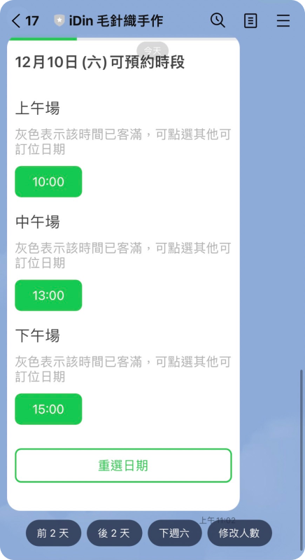step-2