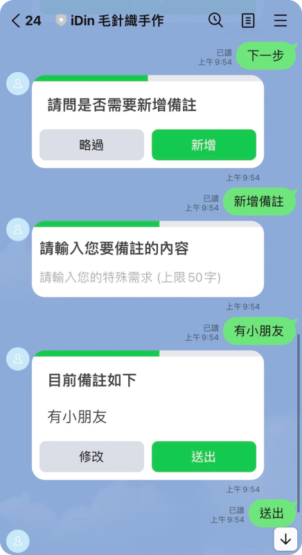 step-3