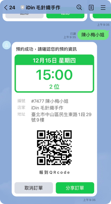 step-5