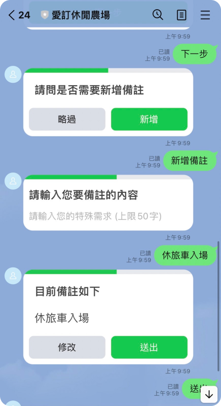 step-3
