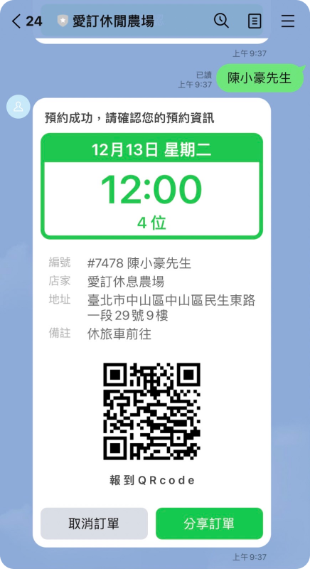 step-5